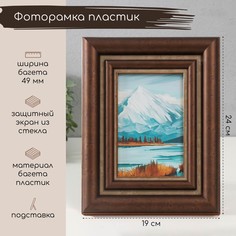 Фоторамка пластик 10х15 см No Brand
