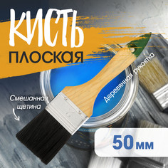 Кисть плоская лом, смешанная щетина, деревянная рукоятка, 2 LOM