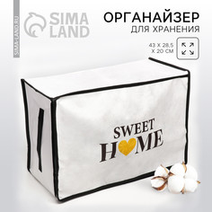 Органайзер для хранения белья, кофр с pvc-окном SEE YOU Home