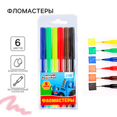 Фломастеры, 6 цветов, синий трактор