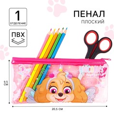 Пенал мягкий, 1 отделение, 95х205 мм, пвх, щенячий патруль PAW Patrol