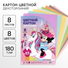 Картон цветной тонированный, а4, 8 листов, 8 цветов, немелованный, двусторонний, в пакете, 180 г/м², минни маус Disney