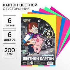 Картон цветной тонированный, а4, 6 листов, 6 цветов, немелованный, двусторонний, в пакете, 200 г/м², гравити фолз Disney