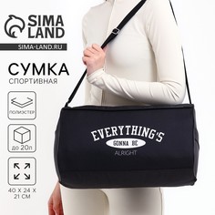 Сумка спортивная, 40 см х 24 см х 21 см, цвет черный Nazamok
