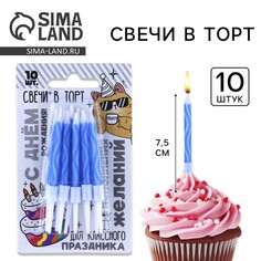 Свечи для торта Страна Карнавалия