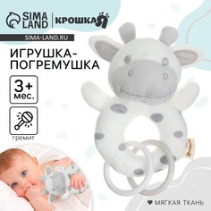 Погремушка мягкая на кольце