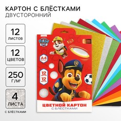 Картон цветной с блестками, а4, 12 листов, 12 цветов, немелованный, двусторонний, в папке, 250 г/м², щенячий патруль PAW Patrol