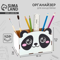 Органайзер для канцелярии Art Fox Study