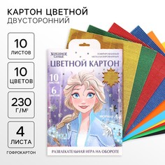 Картон цветной гофрированный, а4, 10 листов, 10 цветов, немелованный, двусторонний, в папке, 230 г/м², холодное сердце Disney