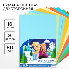 Бумага цветная тонированная, а4, 16 листов, 8 цветов, немелованная, двусторонняя, в пакете, 80 г/м², холодное сердце Disney
