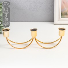 Подсвечник металл на 3 свечи No Brand