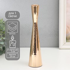 Подсвечник металл на 1 свечу No Brand