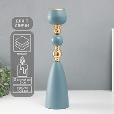 Подсвечник металл на 1 свечу No Brand
