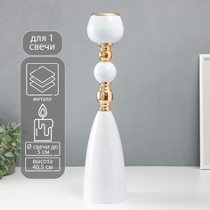 Подсвечник металл на 1 свечу No Brand