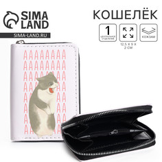 Кошелек женский Nazamok