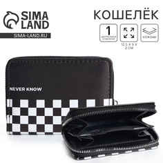 Кошелек молодежный never know 12,5х9х2 см Nazamok