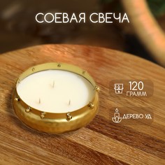 Свеча ароматическая No Brand