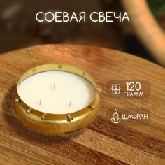 Свеча ароматическая No Brand