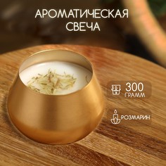 Ароматическая свеча в баночке 300 гр, rosemary No Brand