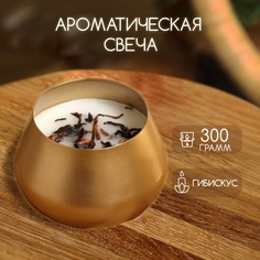 Ароматическая свеча в баночке 300 гр, hibiscus No Brand