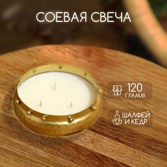 Свеча ароматическая No Brand