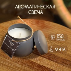 Свеча ароматическая в баночке 150 гр, парафин, mint No Brand