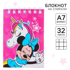 Блокнот а7 32 л, на гребне, минни и единорог, минни маус Disney