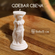 Свеча No Brand