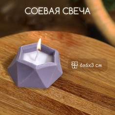 Свеча шестиугольная 6х6х3 см, соевый воск No Brand