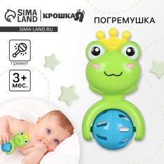 Погремушка Крошка Я