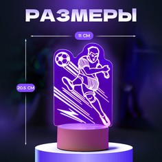 Светильник Risalux