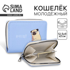 Кошелек из искусственной кожи Nazamok