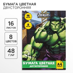 Бумага цветная, а4, 16 листов, 8 цветов, немелованная, двусторонняя, на скрепке, 48 г/м², мстители Marvel