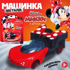 Машинка металлическая дисней Disney