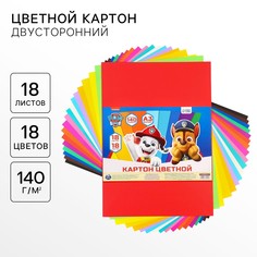 Картон цветной тонированный, а3, 18 листов, 18 цветов, немелованный, двусторонний, в пакете, 140 г/м², щенячий патруль PAW Patrol