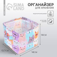 Органайзер для хранения белья, кофр водонепроницаемый SEE YOU Home