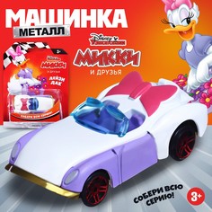 Машинка металлическая дисней Disney