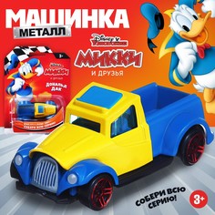 Машинка металлическая дисней Disney
