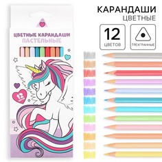 Цветные карандаши пастельные, 12 цветов, трехгранные, минни маус и единорог Disney