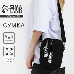 Сумка молодежная на молнии, цвет черный Nazamok