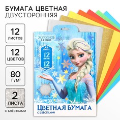 Бумага цветная с блестками, а4, 12 листов, 12 цветов, немелованная, двусторонняя, в папке, 80 г/м², холодное сердце Disney