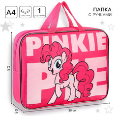 Папка с ручками текстильная а4, 350х270х100 мм, my little pony Hasbro