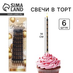 Свечи для торта Страна Карнавалия