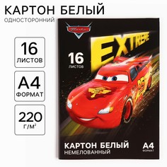Картон белый, а4, 16 листов, немелованный, односторонний, в папке, 220, г/м², тачки Disney