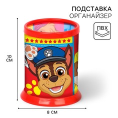 Органайзер для канцелярии, 10х8х8 см, щенячий патруль PAW Patrol