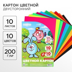 Картон цветной тонированный, а4, 10 листов, 10 цветов, немелованный, двусторонний, в пакете, 200 г/м², смешарики