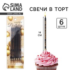Свечи для торта Страна Карнавалия