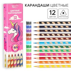 Цветные карандаши, 12 цветов, трехгранные, минни маус и единорог Disney
