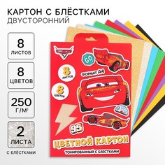 Картон цветной с блестками, а4, 8 листов, 8 цветов, немелованный, двусторонний, в папке, 250 г/м², тачки Disney