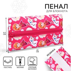 Пенал мягкий 1 отд. плоский с резинкой д/блокнота 95*200 пм-шр28 холодное сердце Disney